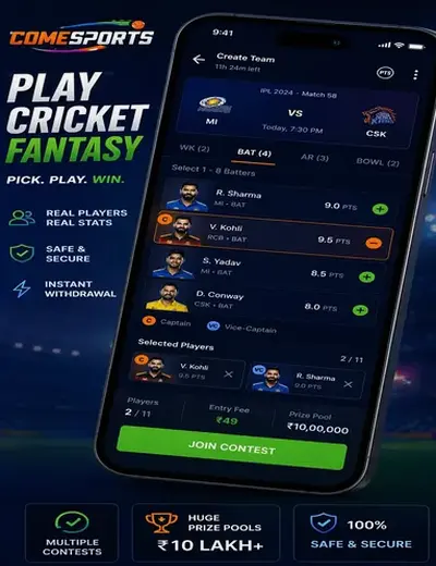 79xgame (79 x game) fantasy cricket & matchday visual 2